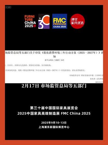 五部门：支持汽车产品、电子产品、家居产品等消费升级