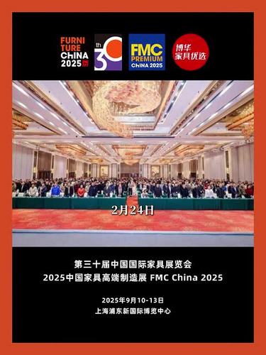 千年舟ENF级石墨烯生态板发布
