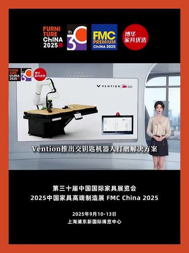 Vention 推出交钥匙机器人打磨解决方案