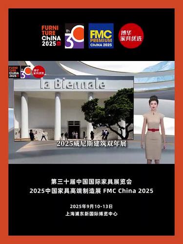 2025威尼斯建筑双年展定调未来建筑方向：智能·自然·人工·集体多维共振