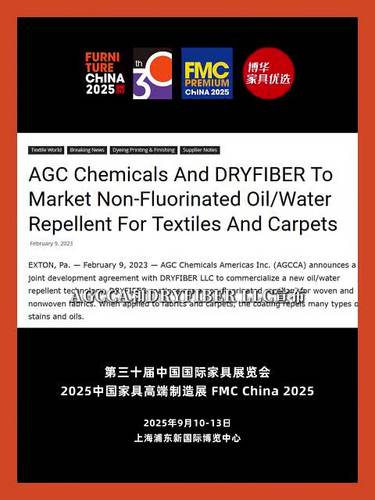 AGCCA和 DRYFIBER宣布开发并生产业界首款用于无纺布和技术纺织品的非氟化防油/防水剂