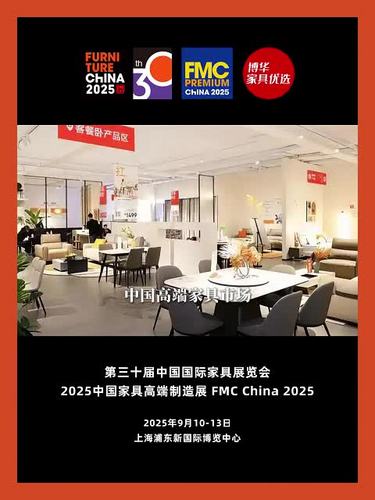 中国高端家具市场规模突破万亿