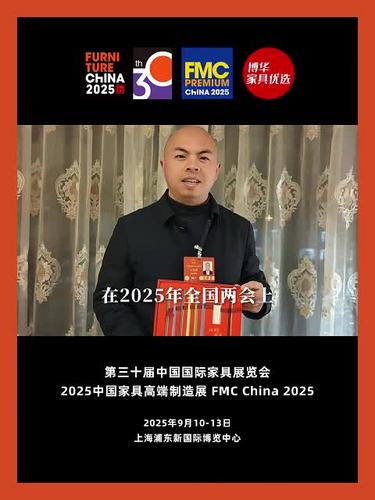 “以竹代塑”在安吉兴起